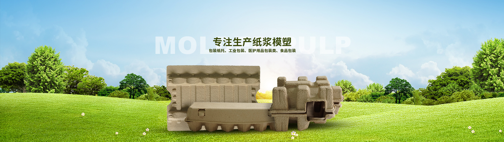 尊龙凯时最新