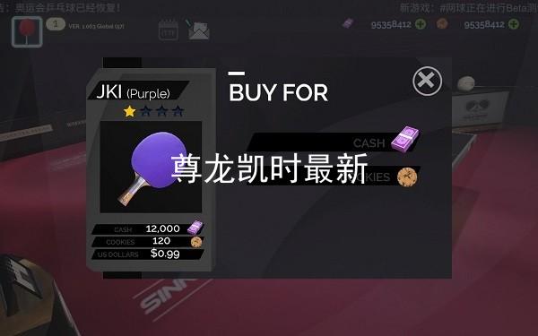 尊龙凯时最新