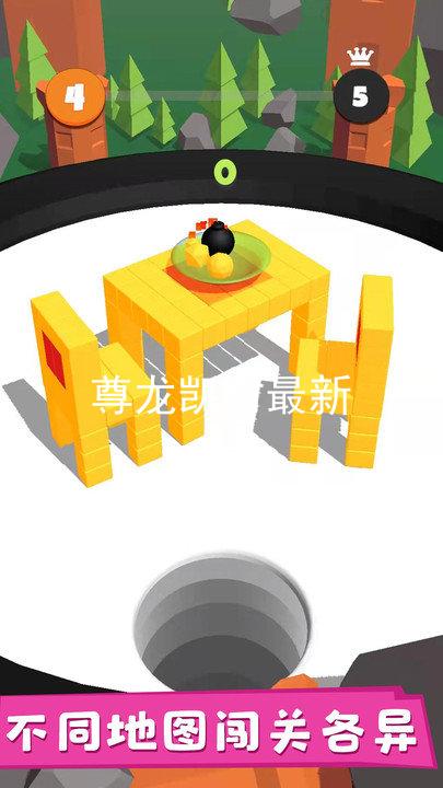 尊龙凯时最新