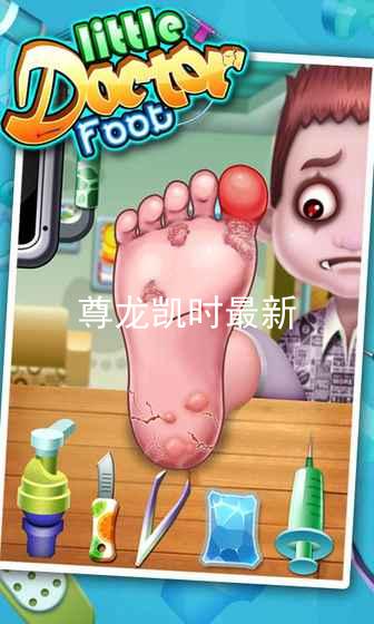 尊龙凯时最新