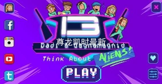 尊龙凯时最新