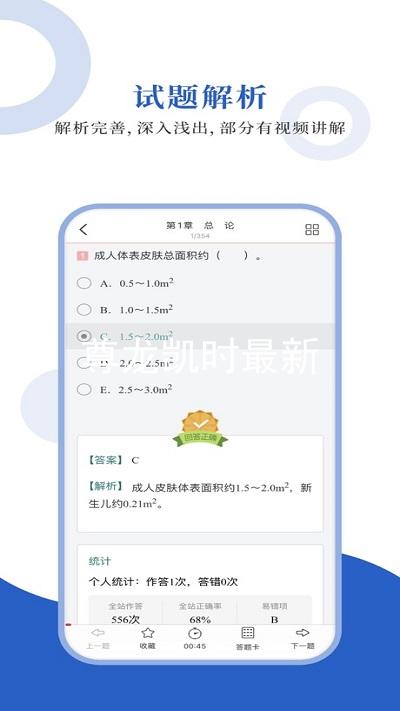 尊龙凯时最新