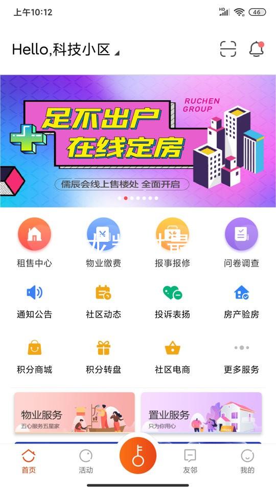 尊龙凯时最新