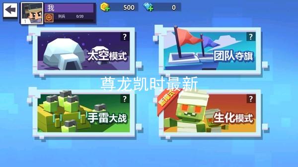 尊龙凯时最新