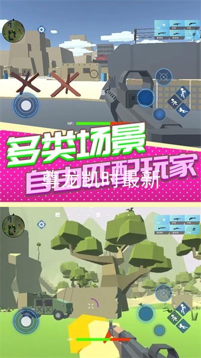 尊龙凯时最新