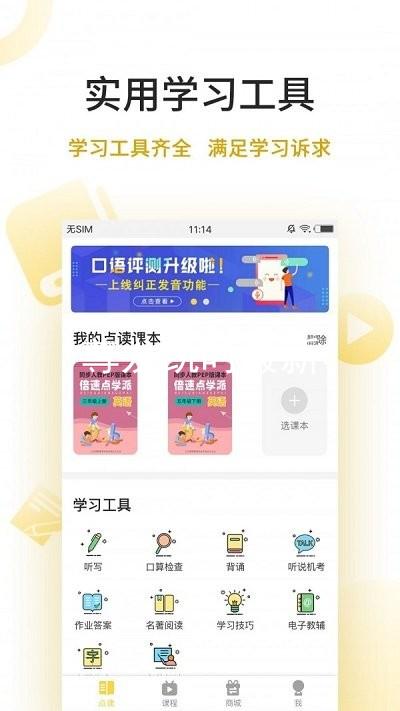 尊龙凯时最新