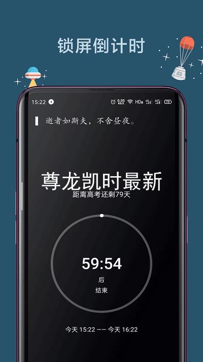 尊龙凯时最新