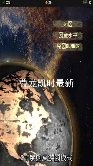 尊龙凯时最新