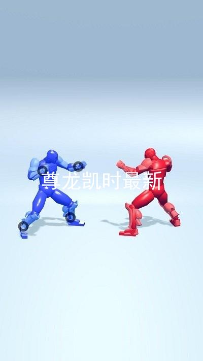 尊龙凯时最新