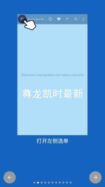 尊龙凯时最新