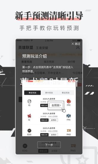 尊龙凯时最新