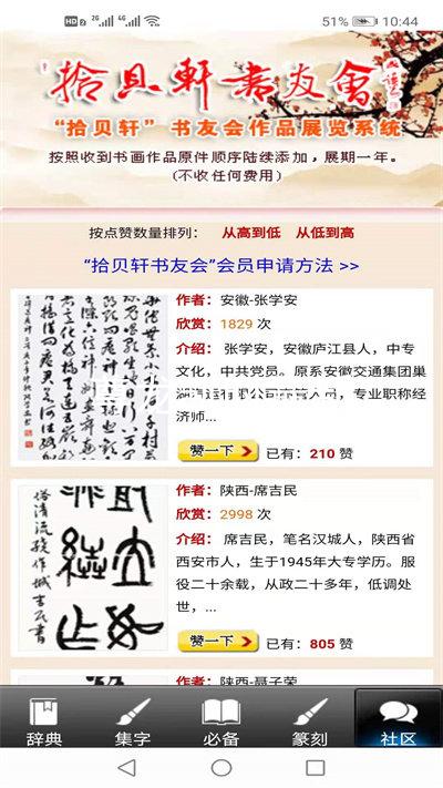 尊龙凯时最新