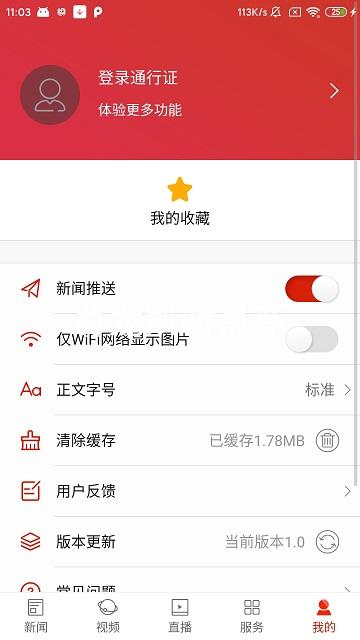 尊龙凯时最新