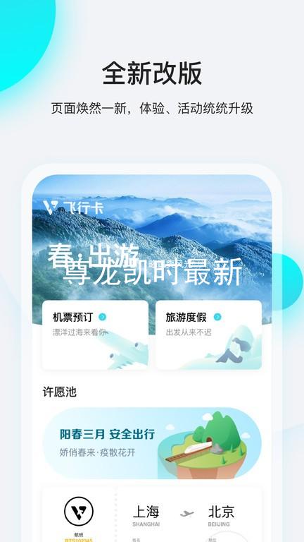 尊龙凯时最新