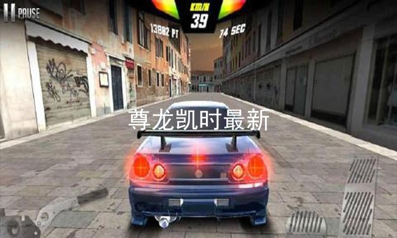 尊龙凯时最新