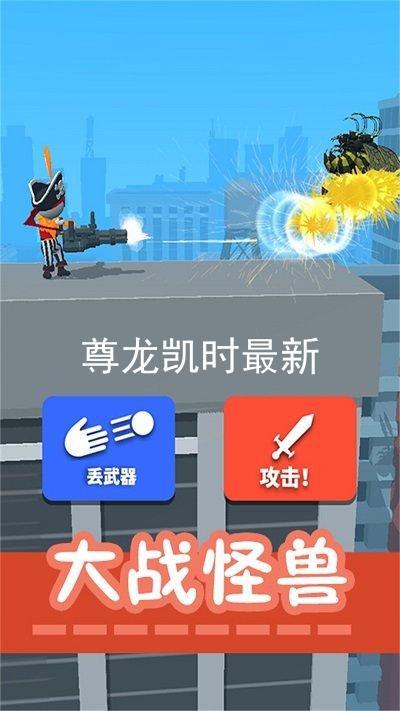 尊龙凯时最新